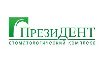 Президент